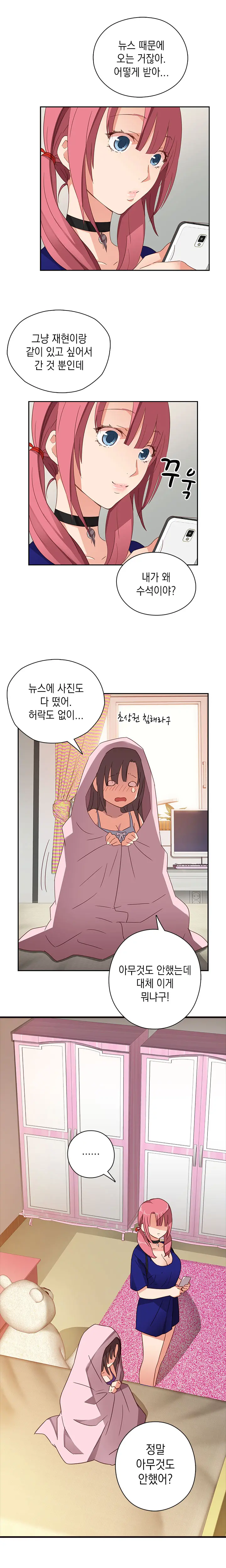 웹툰 이미지 129