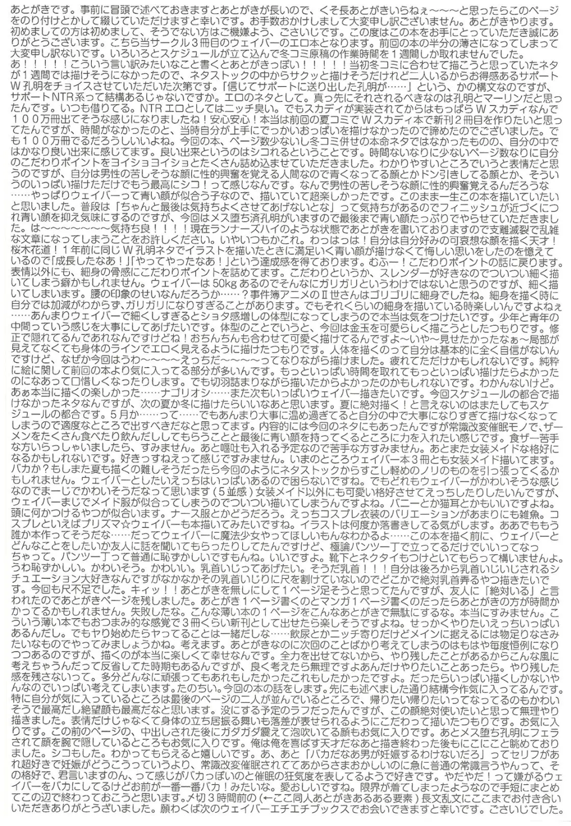 웹툰 이미지 13