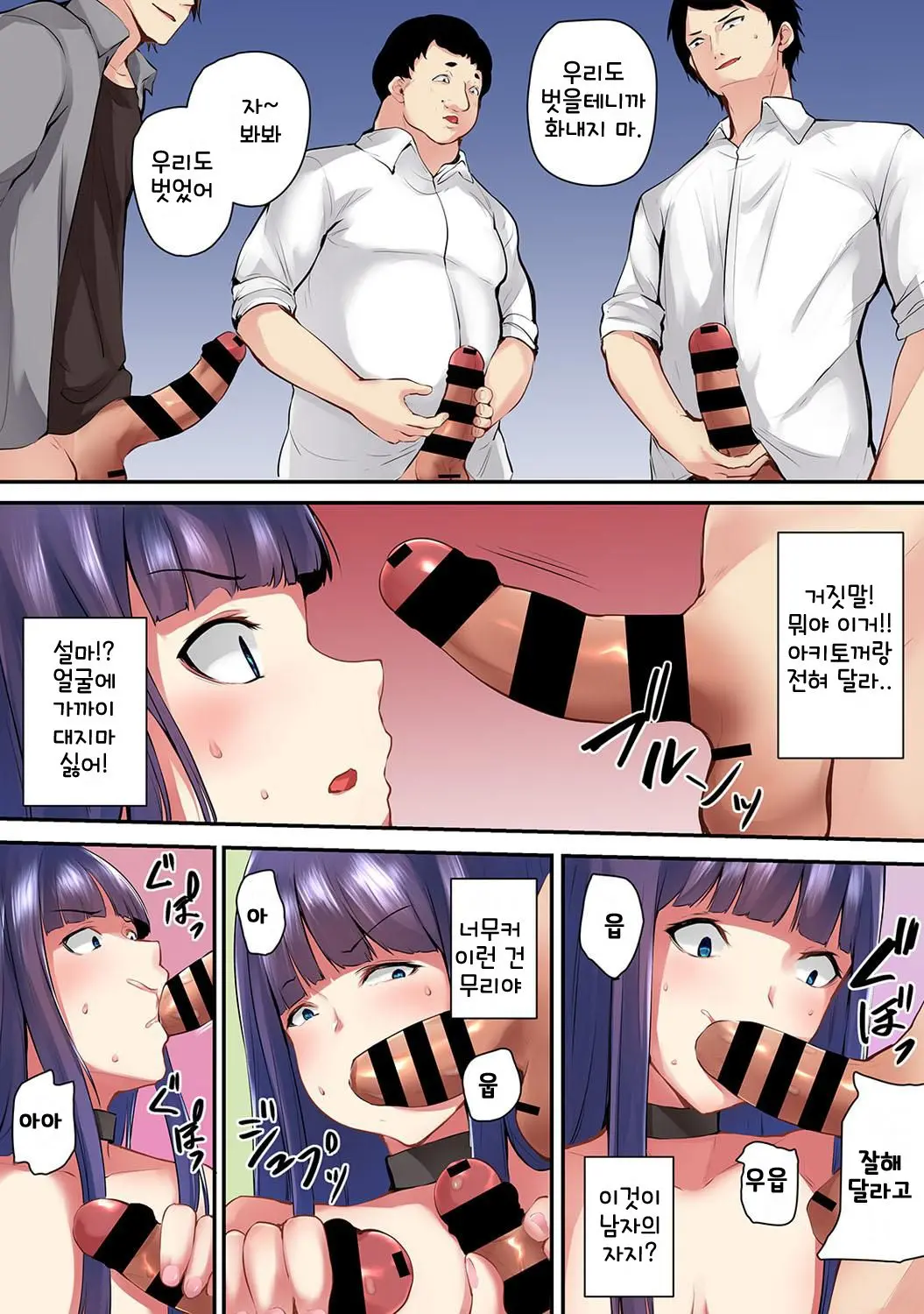 웹툰 이미지 10