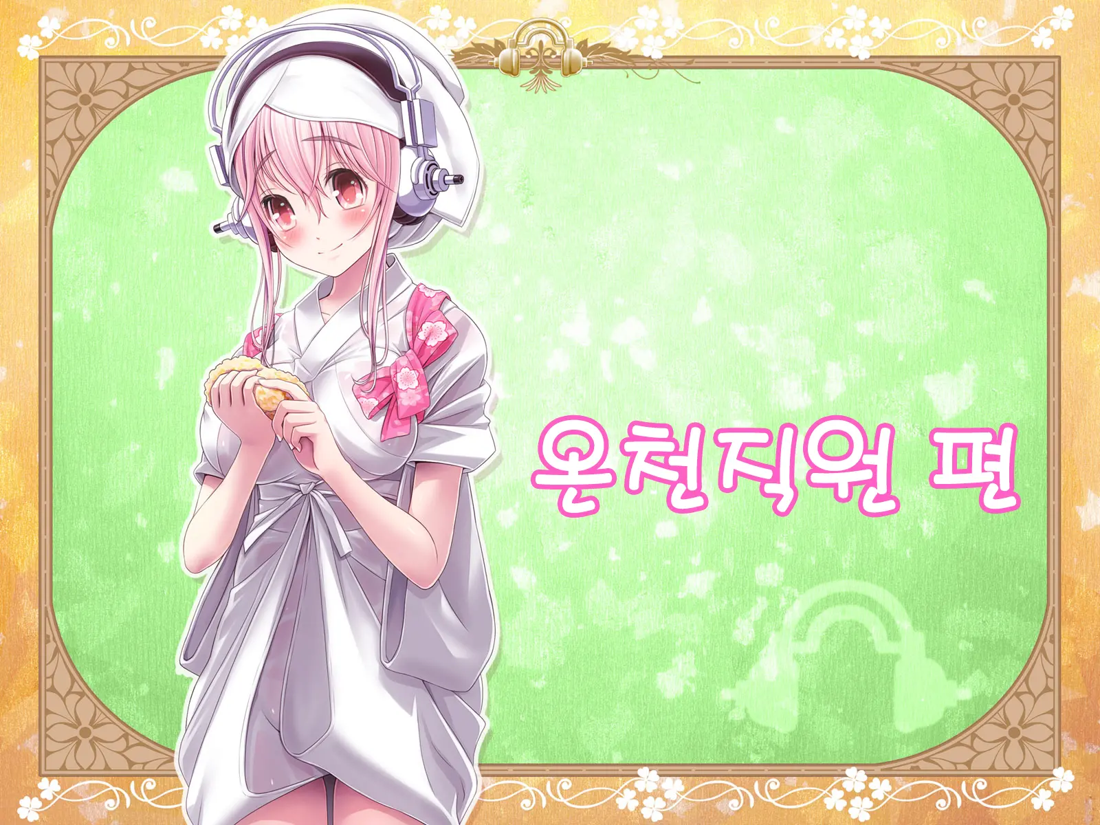 웹툰 이미지 233