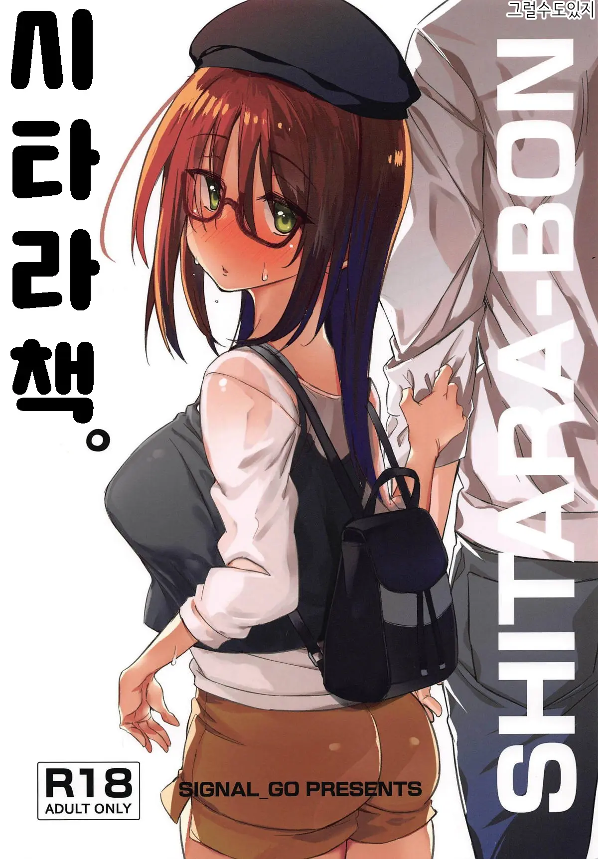 웹툰 이미지 0