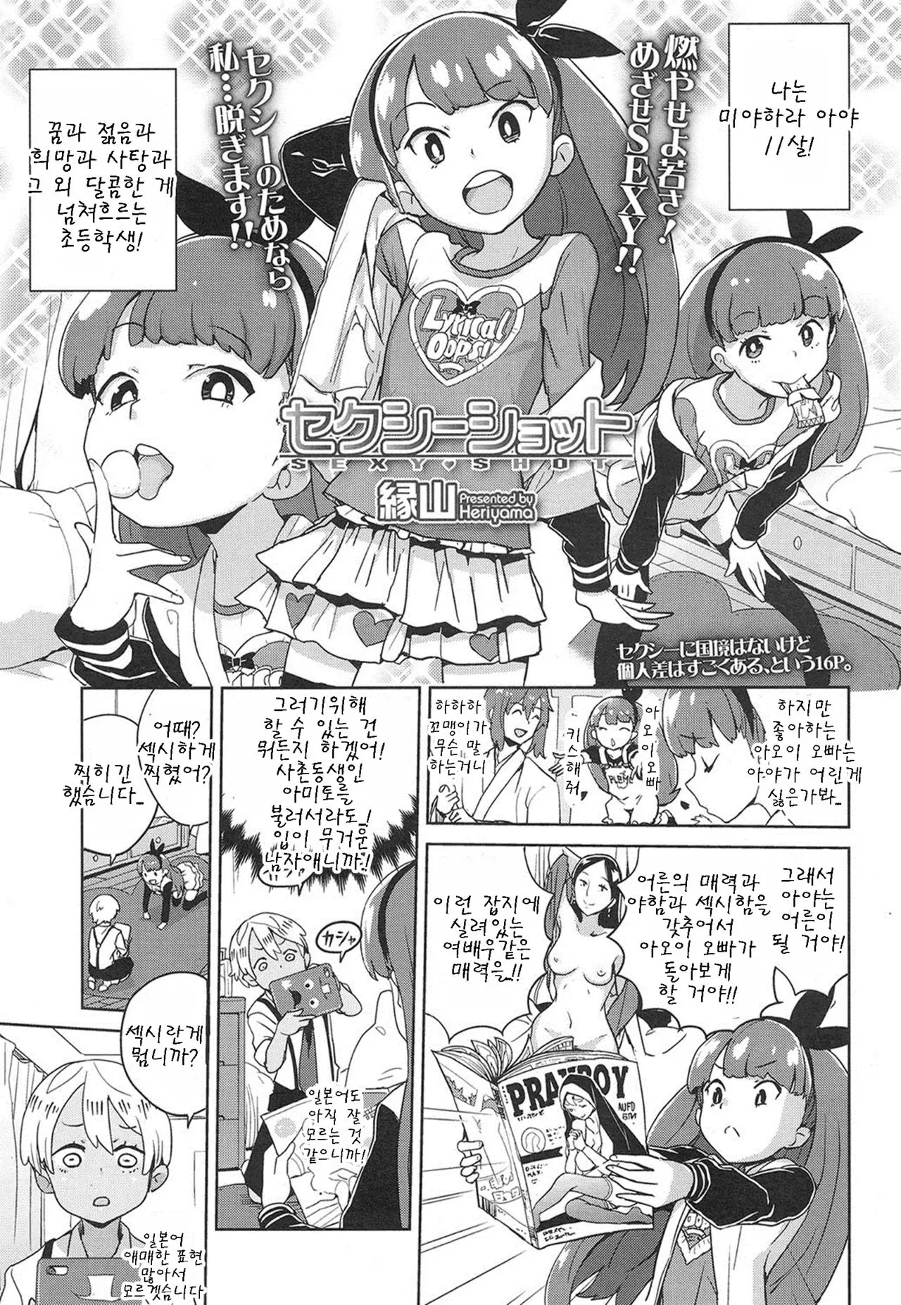 웹툰 이미지 0