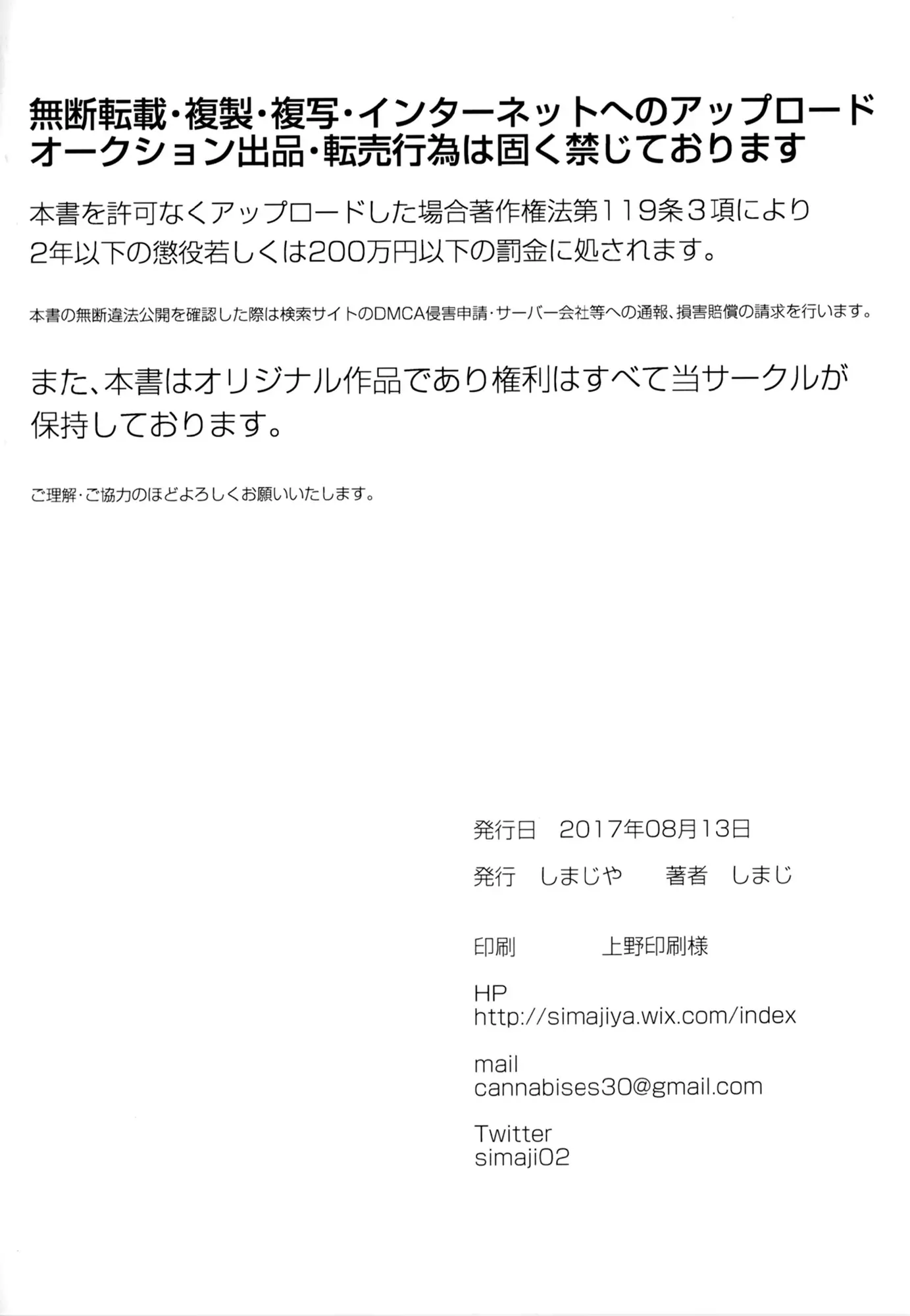 웹툰 이미지 24