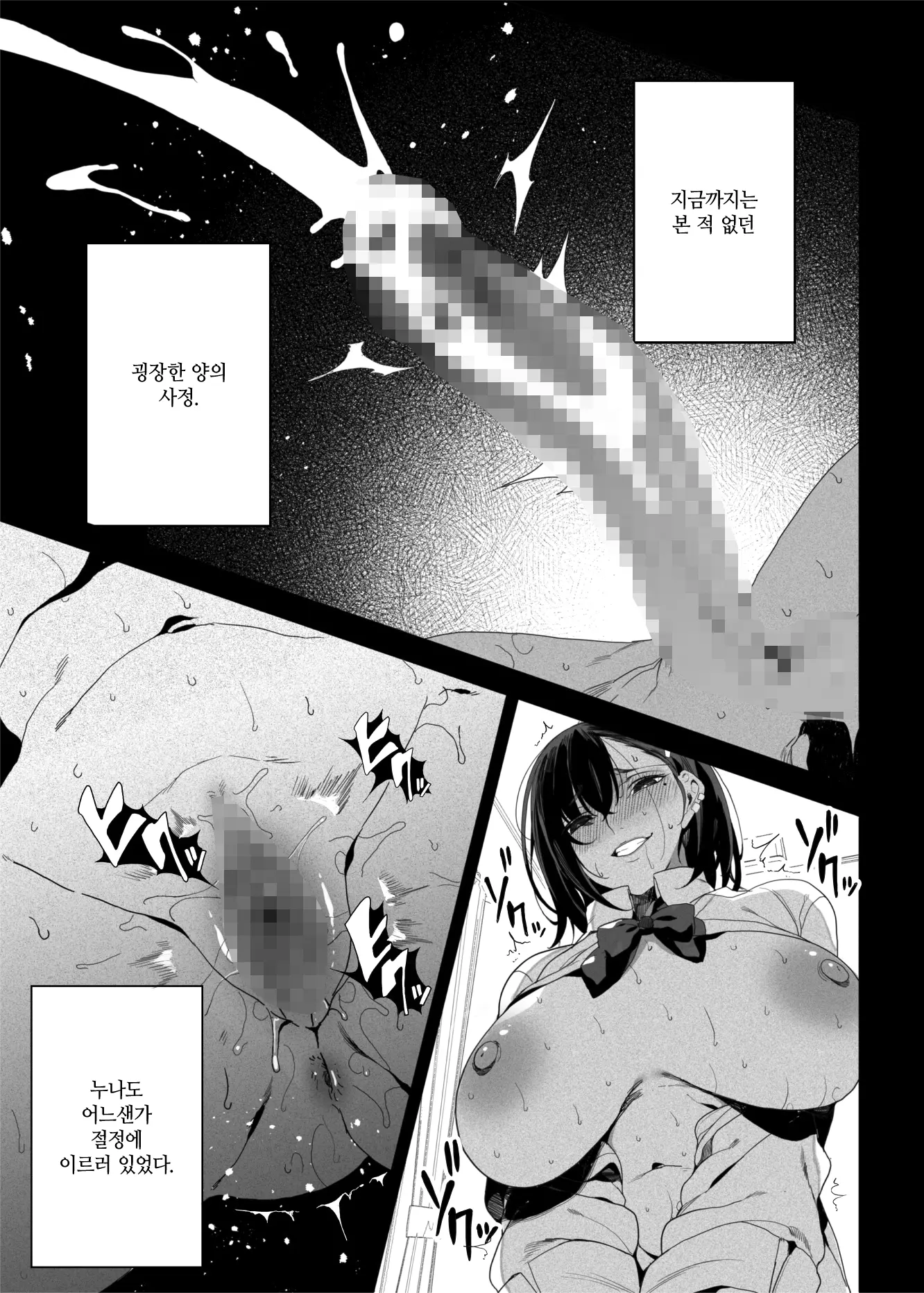 웹툰 이미지 47