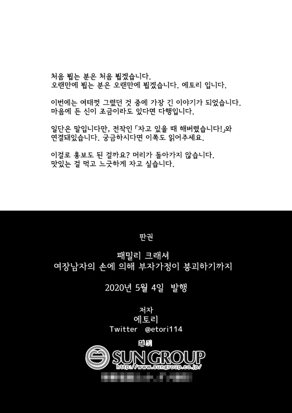 웹툰 이미지 47