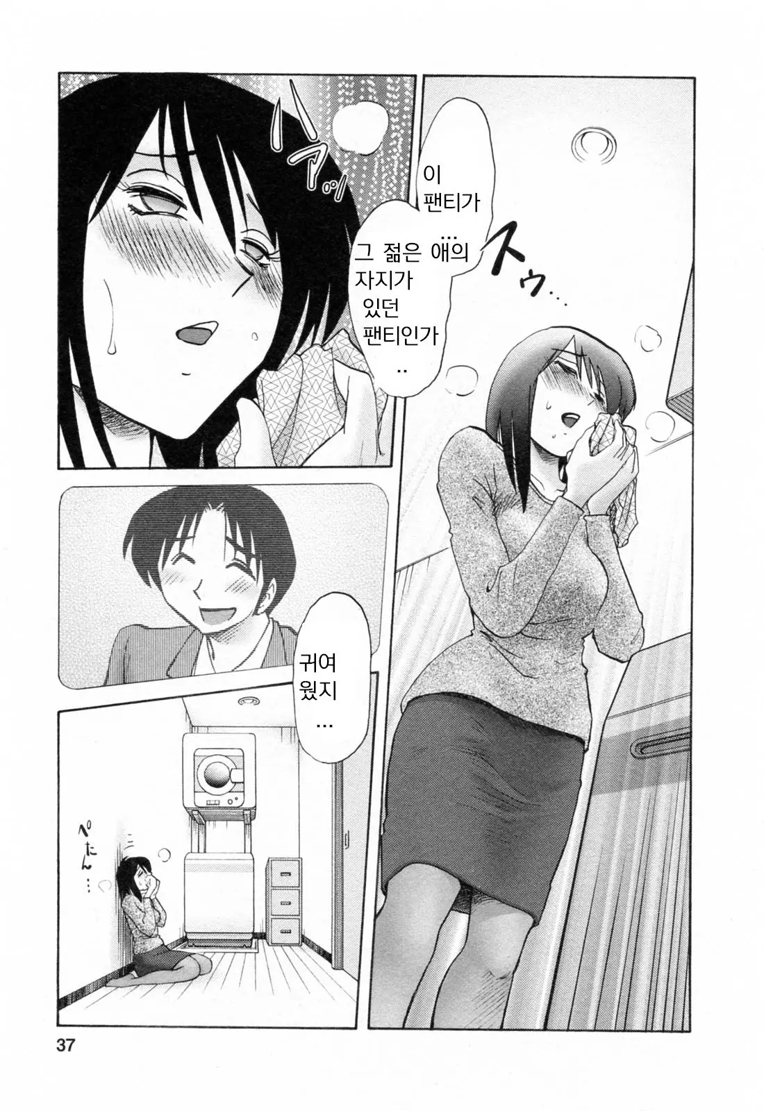 웹툰 이미지 7