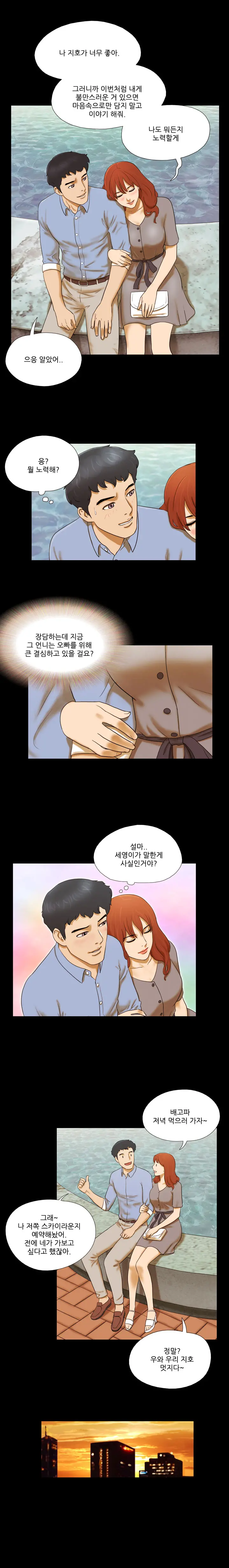 웹툰 이미지 37