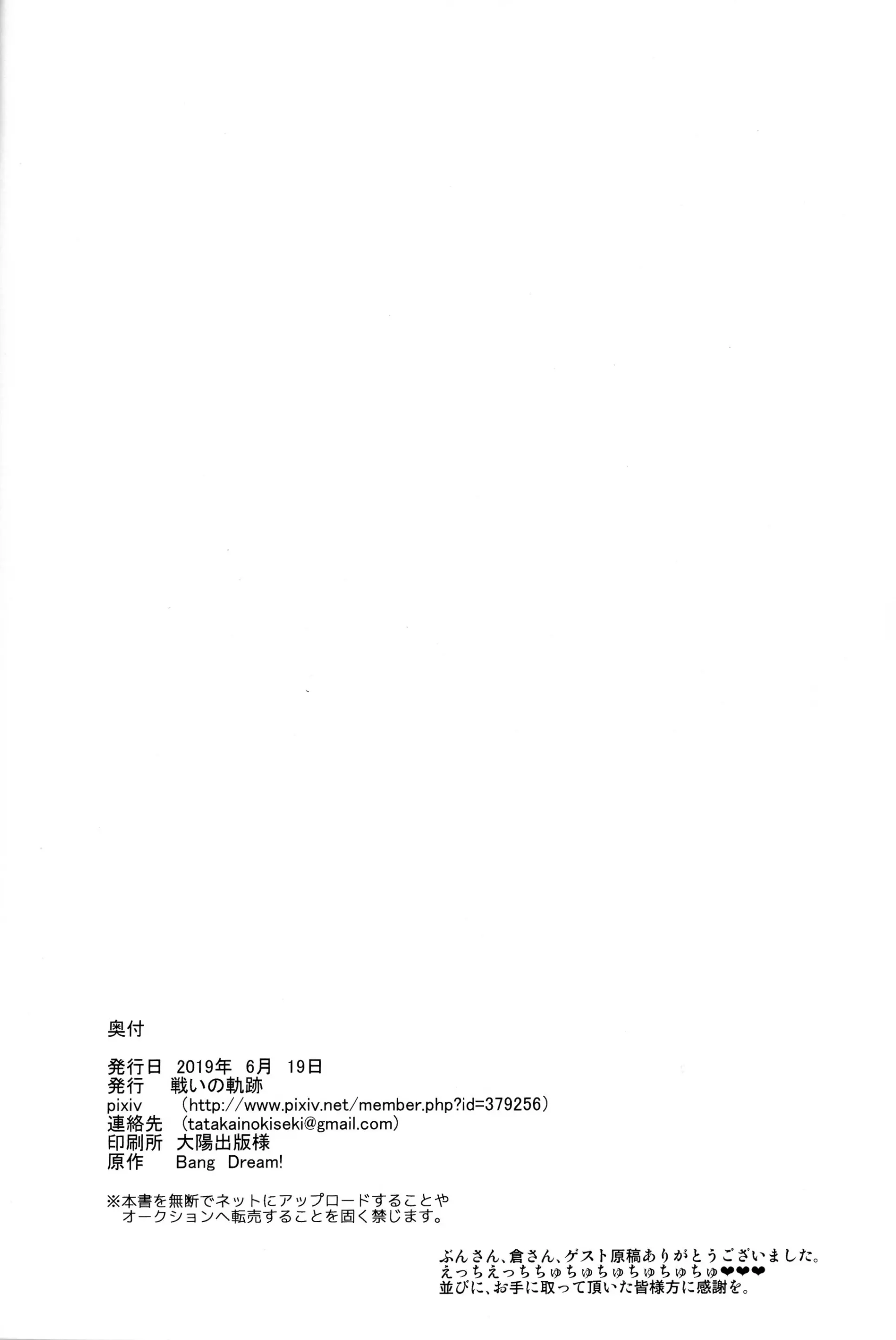웹툰 이미지 32