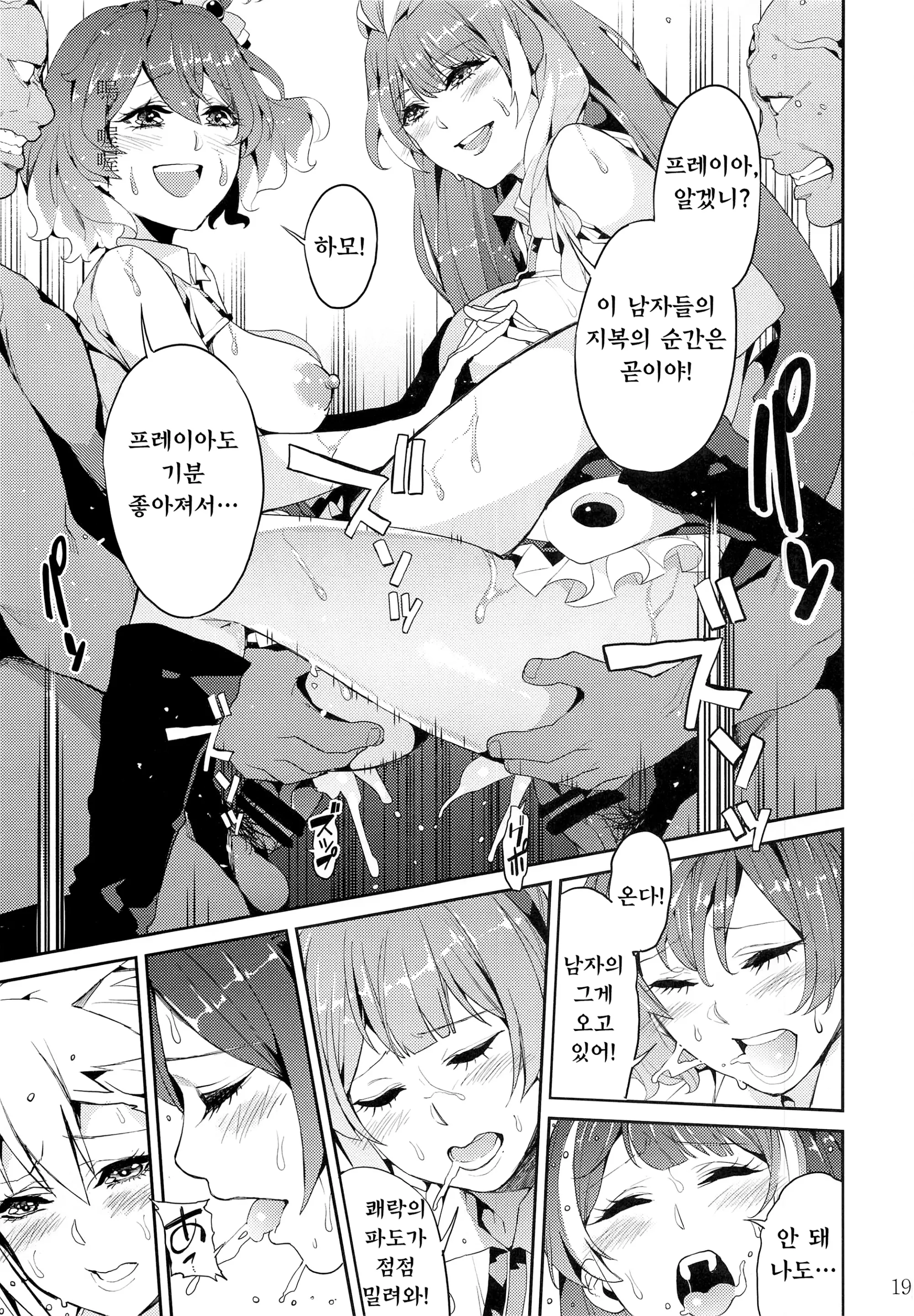 웹툰 이미지 20