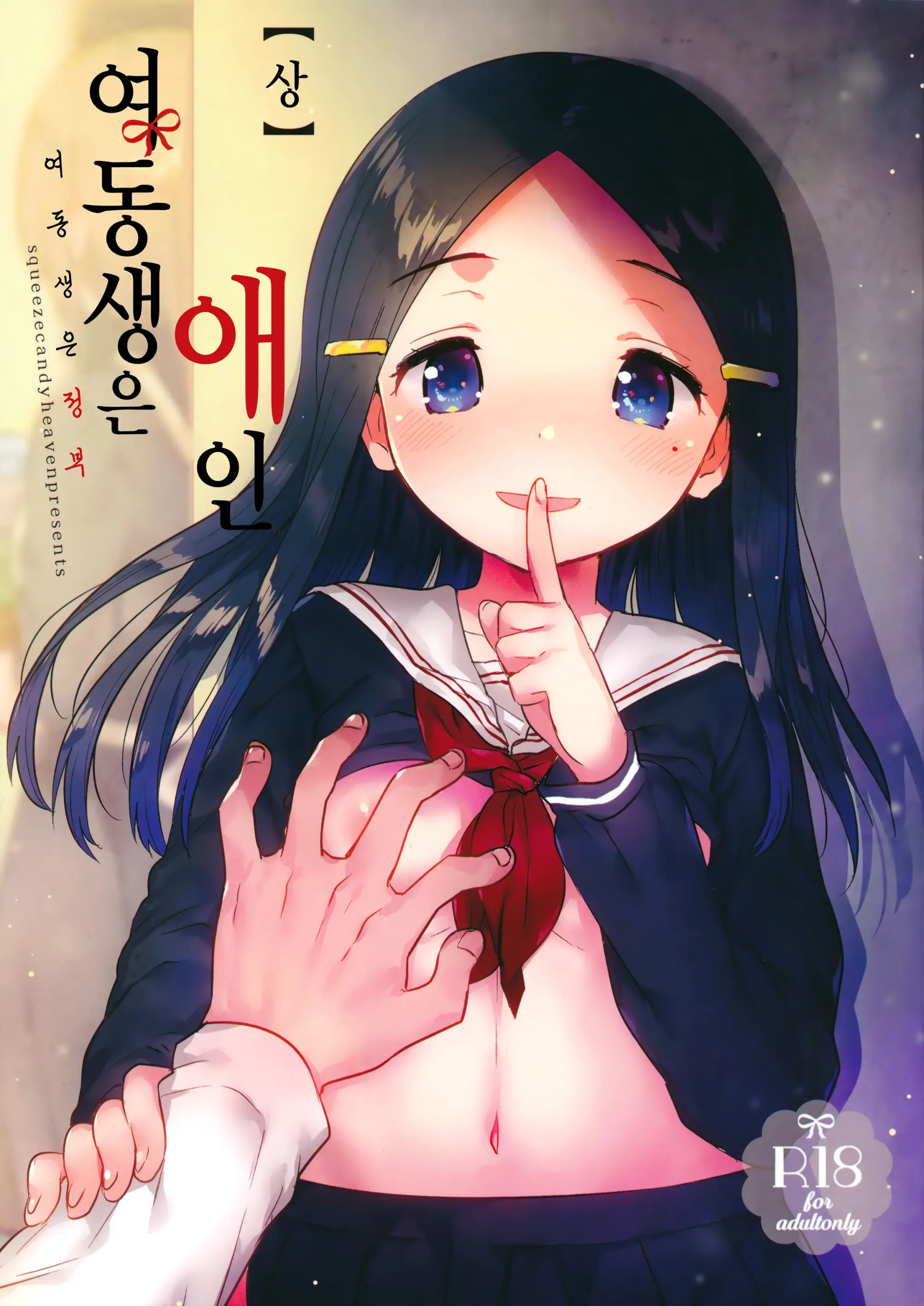 웹툰 이미지 0