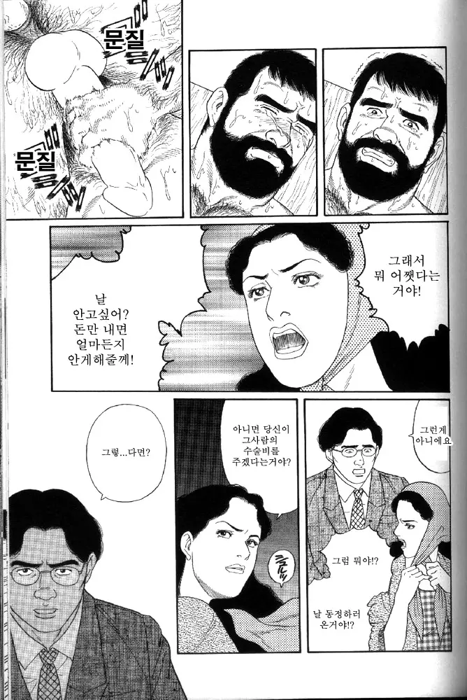 웹툰 이미지 70