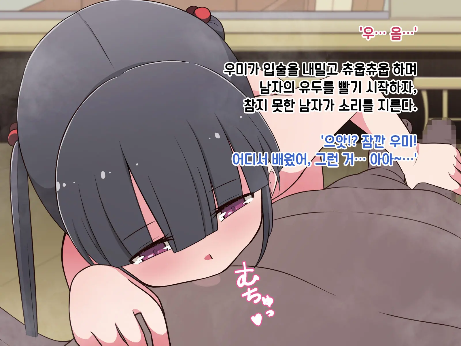 웹툰 이미지 273