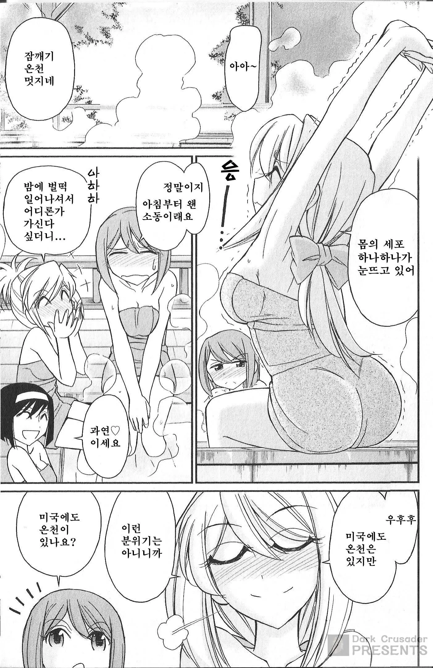 웹툰 이미지 154