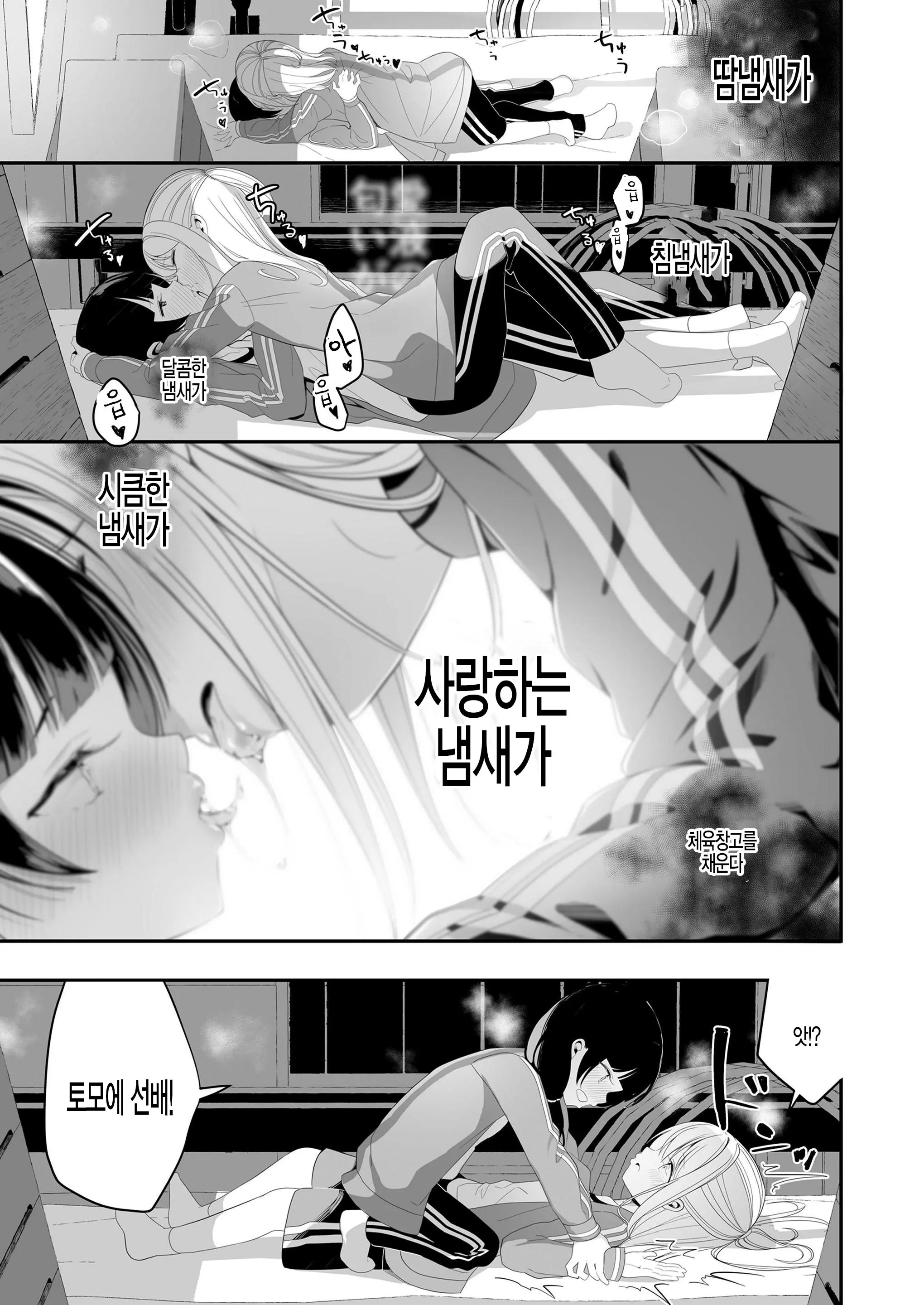웹툰 이미지 18