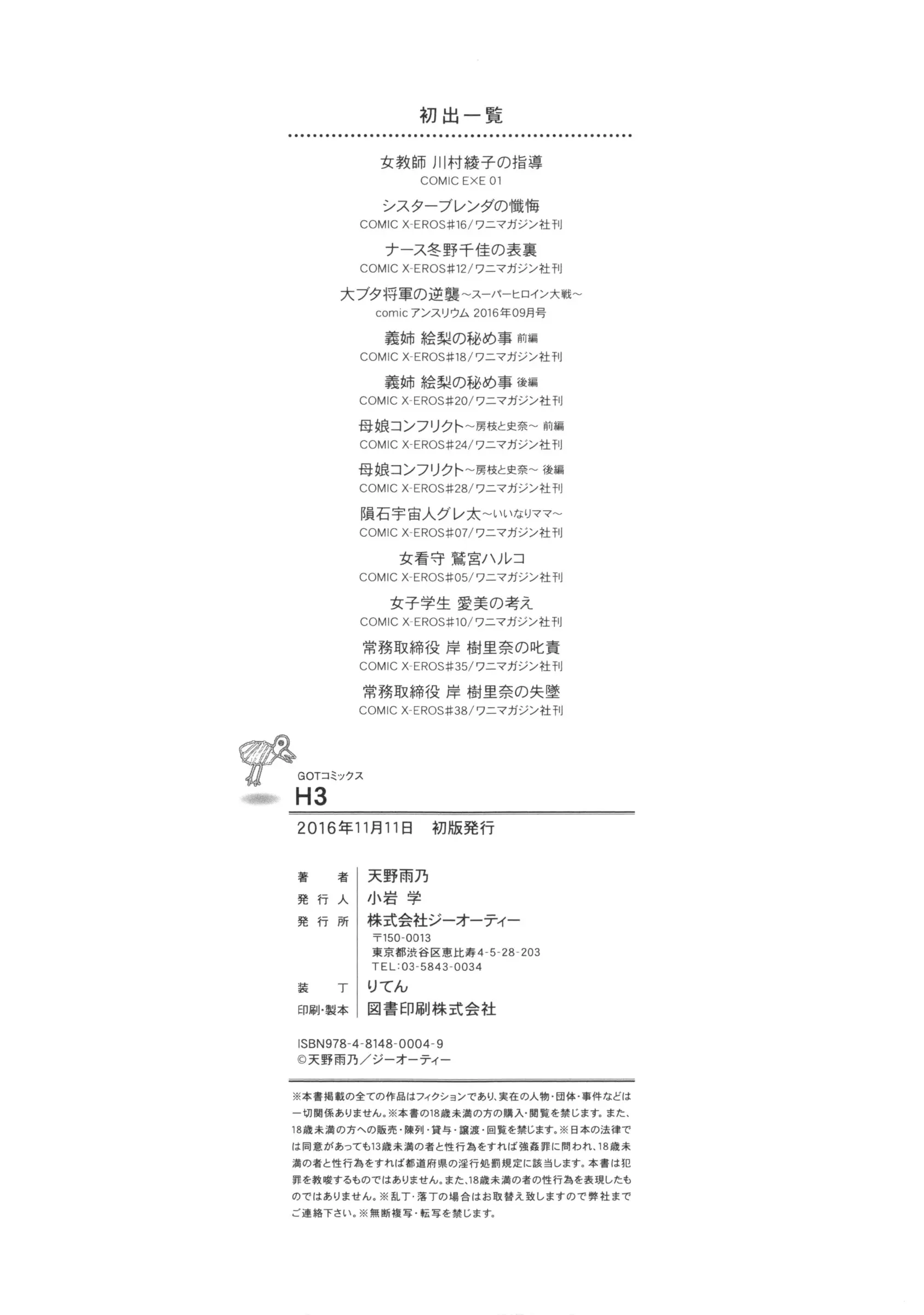 웹툰 이미지 259