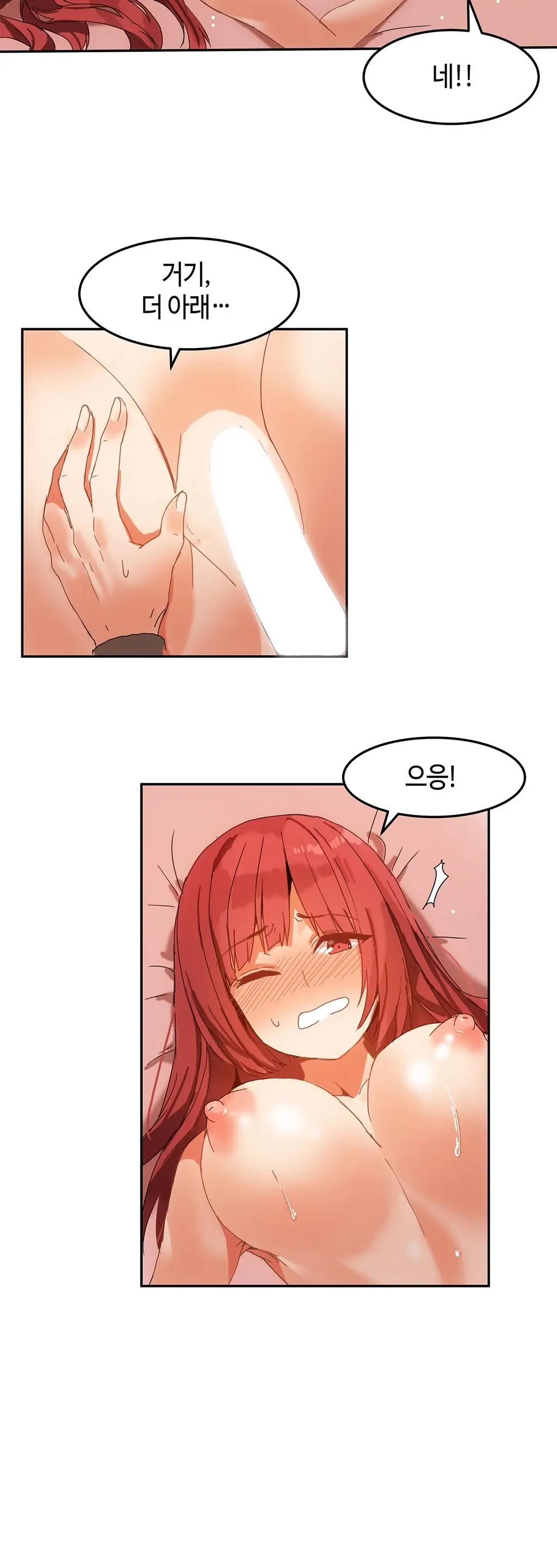 웹툰 이미지 90