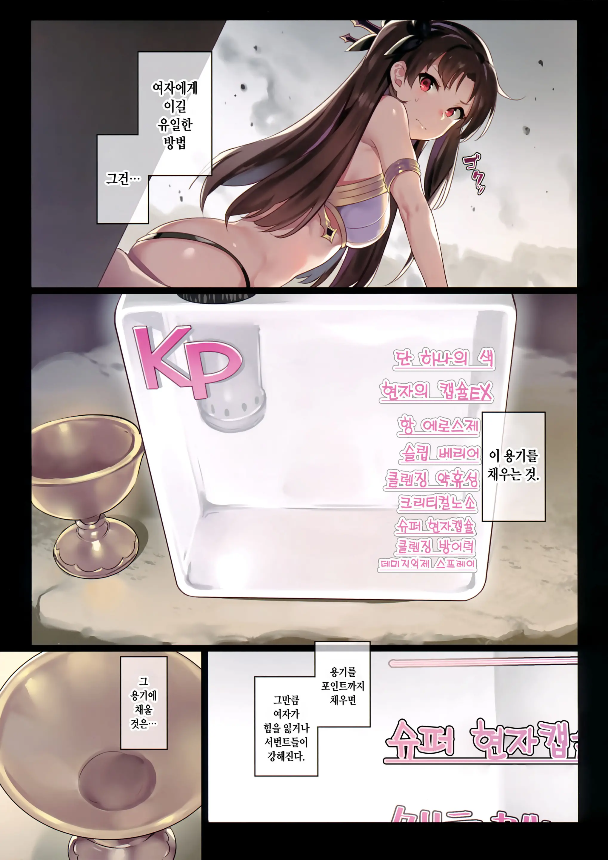 웹툰 이미지 4