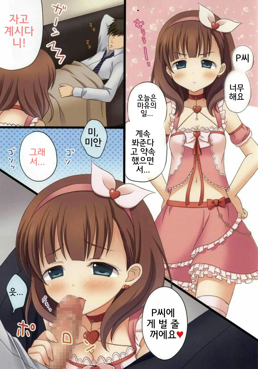 웹툰 이미지 1