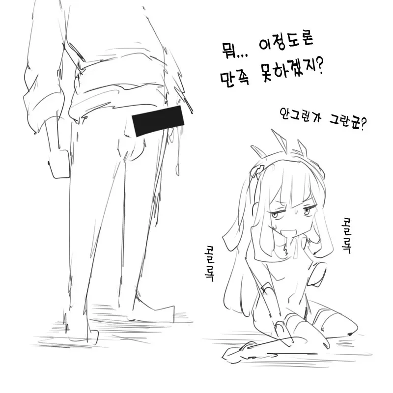 웹툰 이미지 5