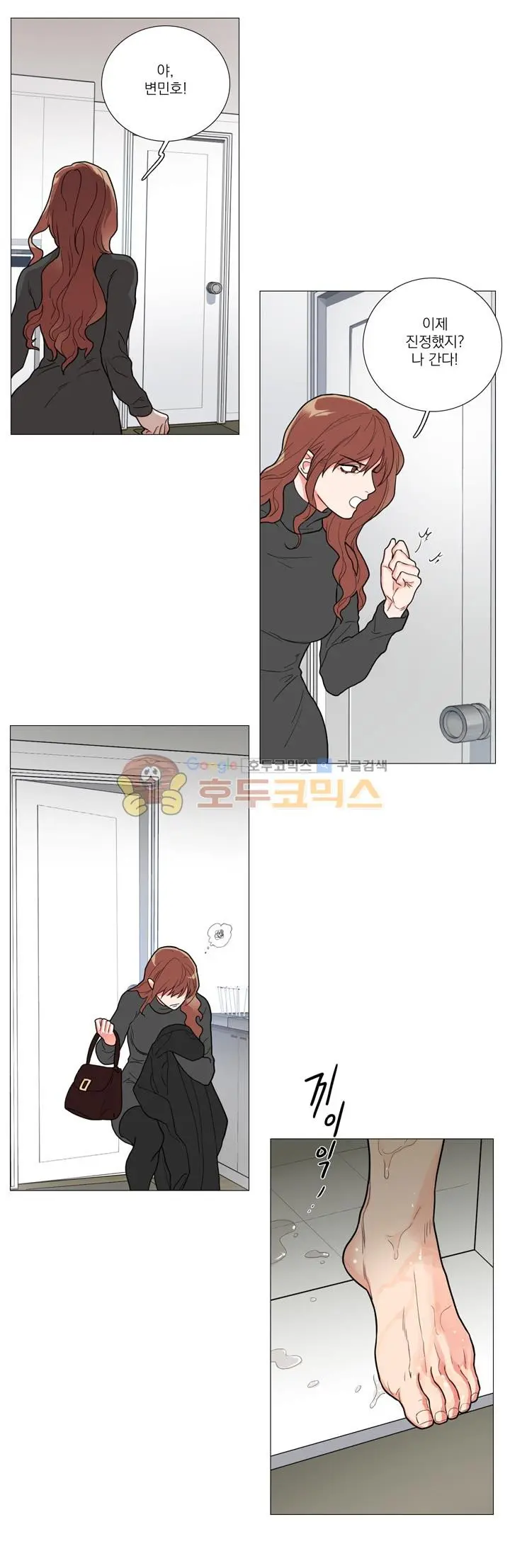 웹툰 이미지 22