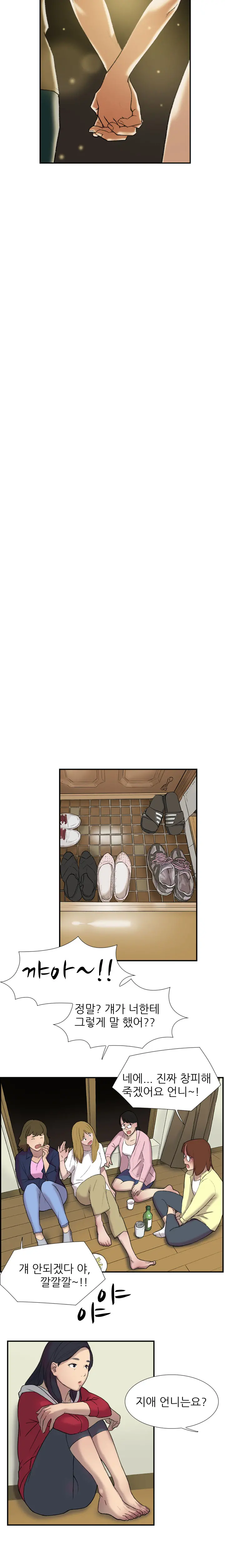 웹툰 이미지 362