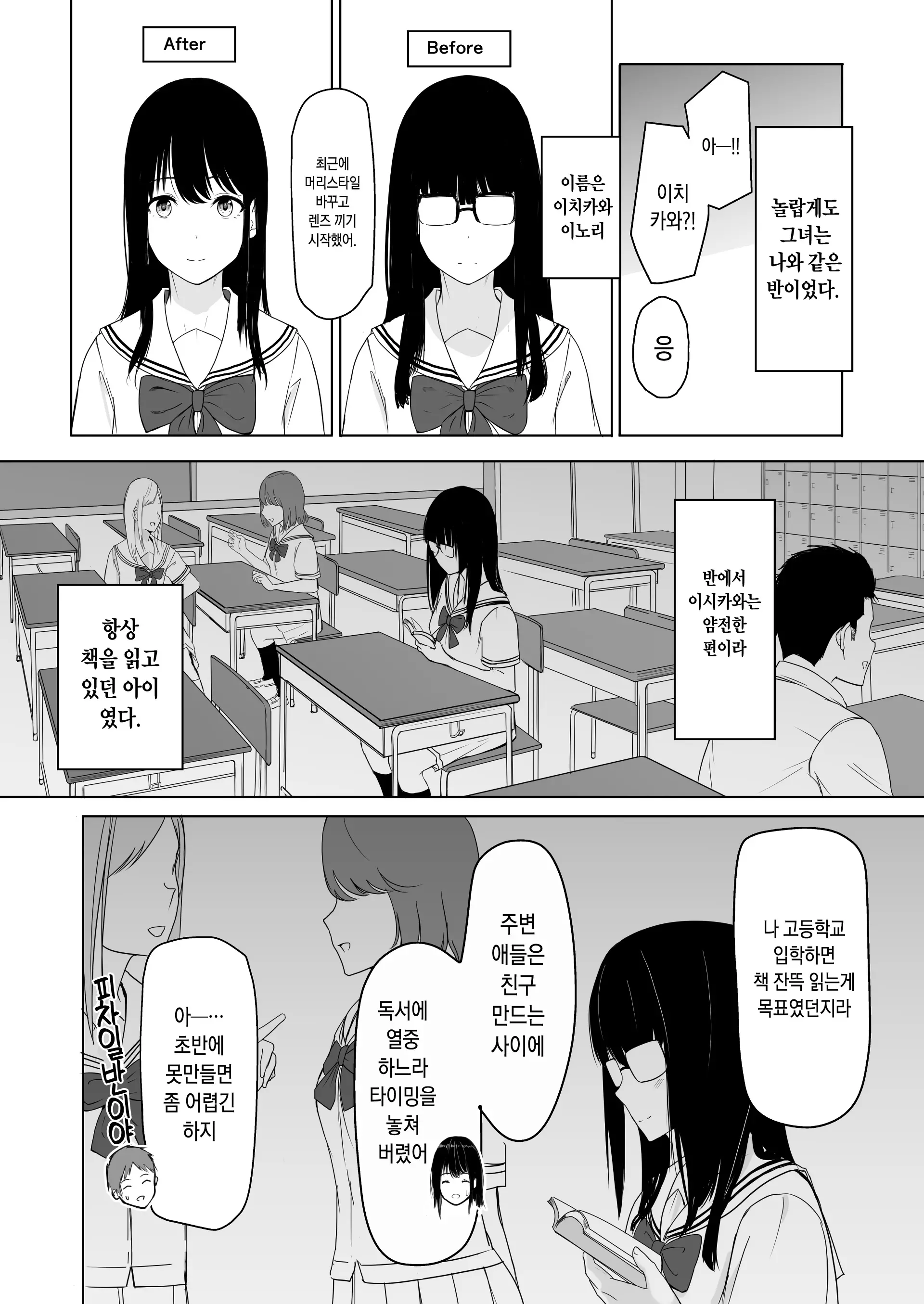 웹툰 이미지 9