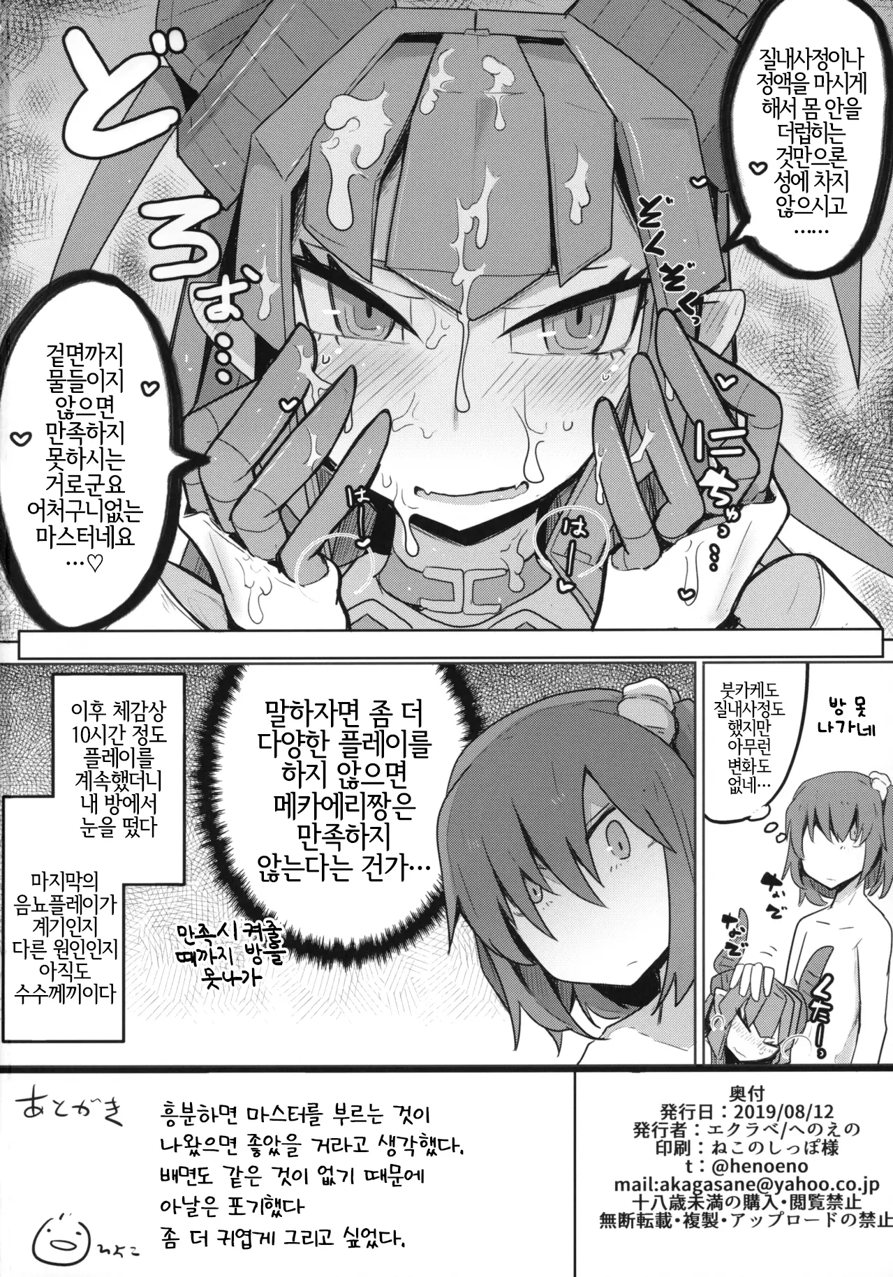 웹툰 이미지 22