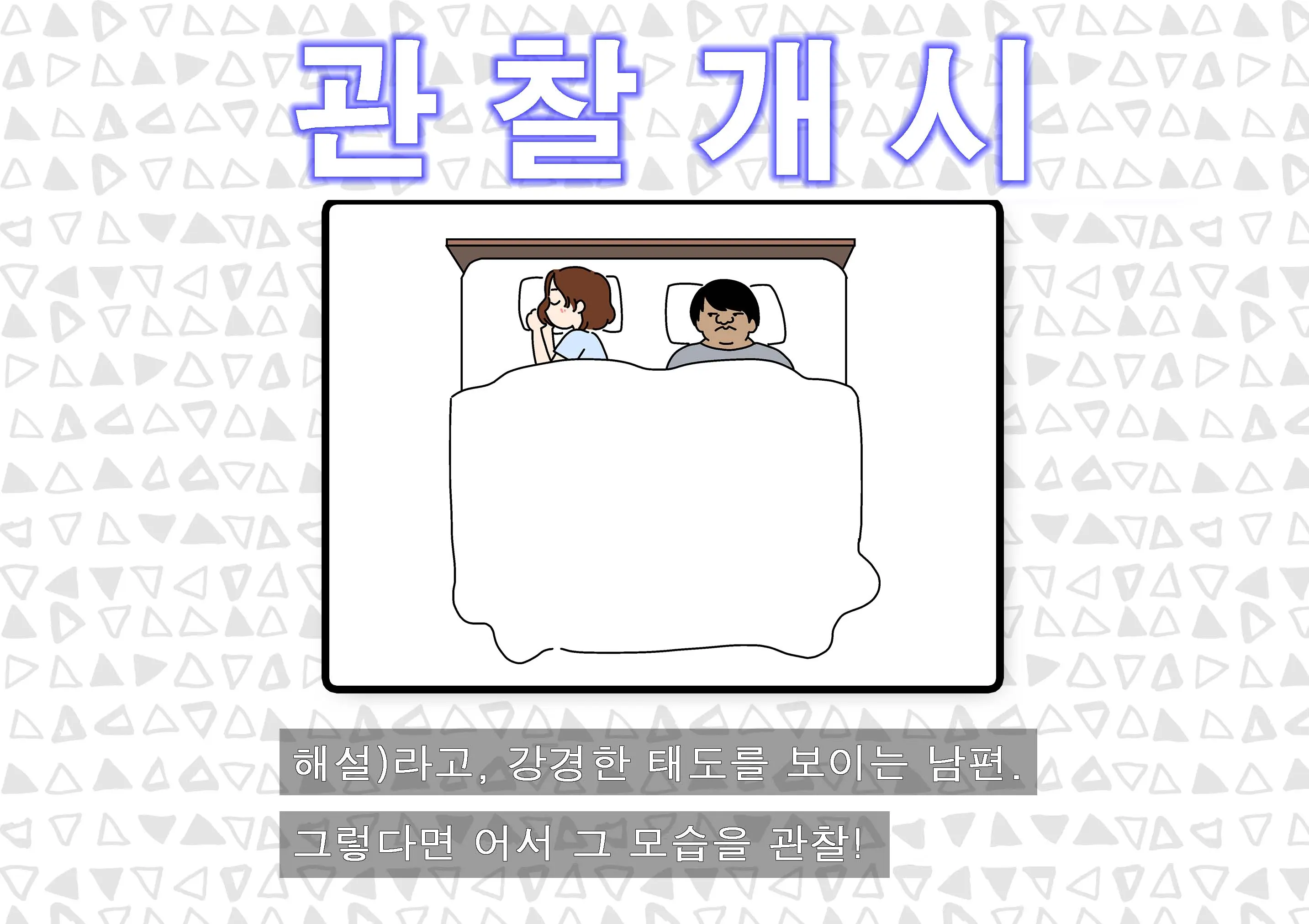 웹툰 이미지 56