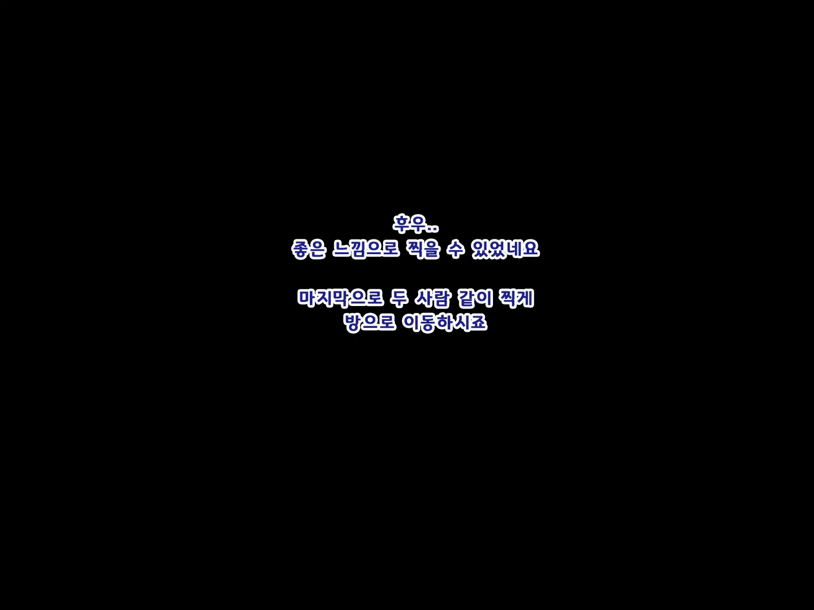 웹툰 이미지 124