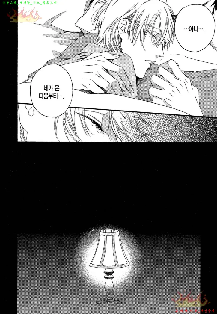 웹툰 이미지 60