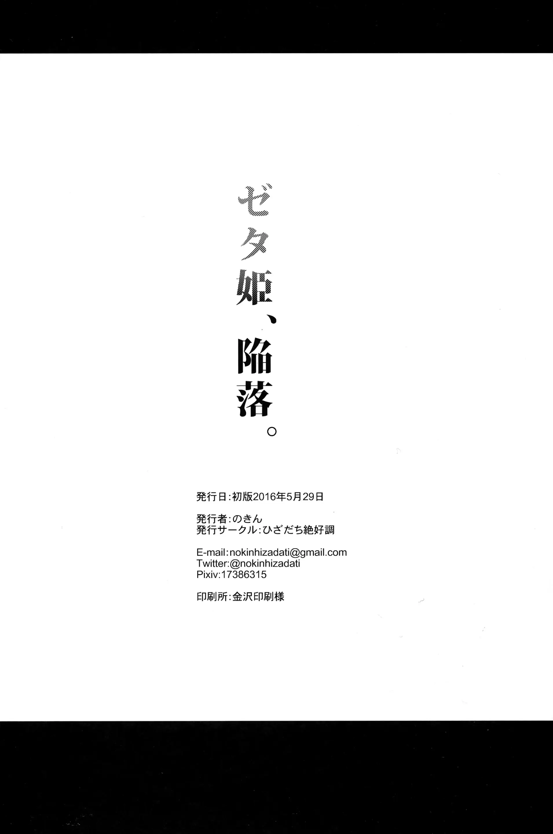 웹툰 이미지 24