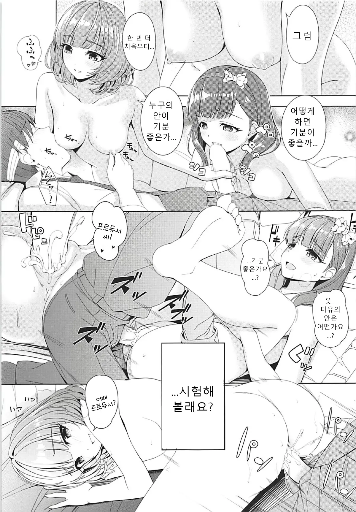 웹툰 이미지 21