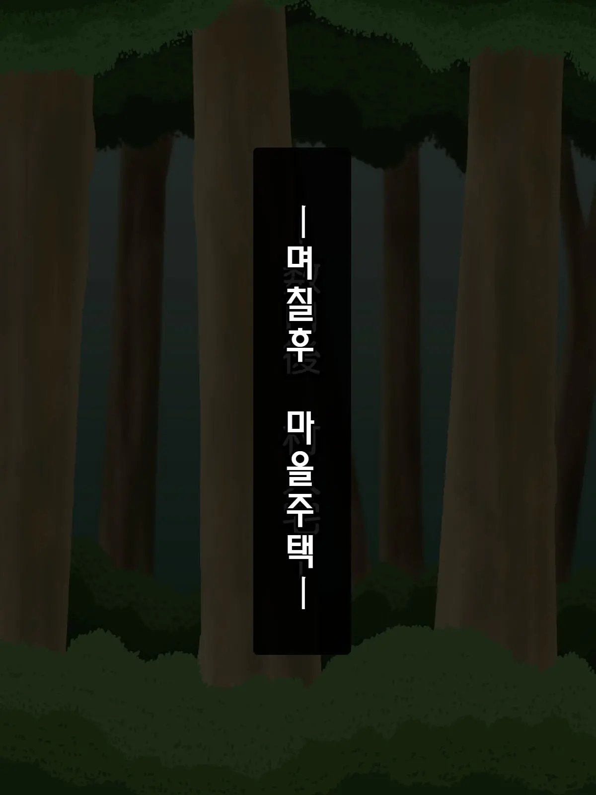 웹툰 이미지 59