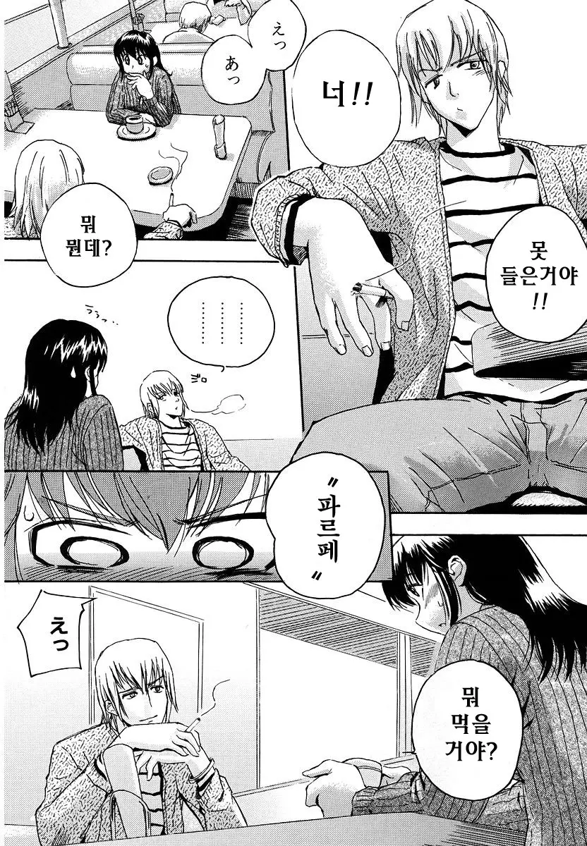 웹툰 이미지 141