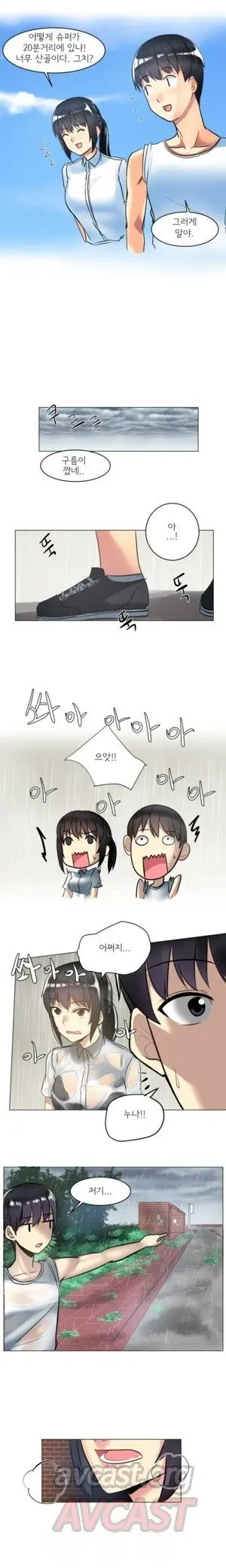 웹툰 이미지 5