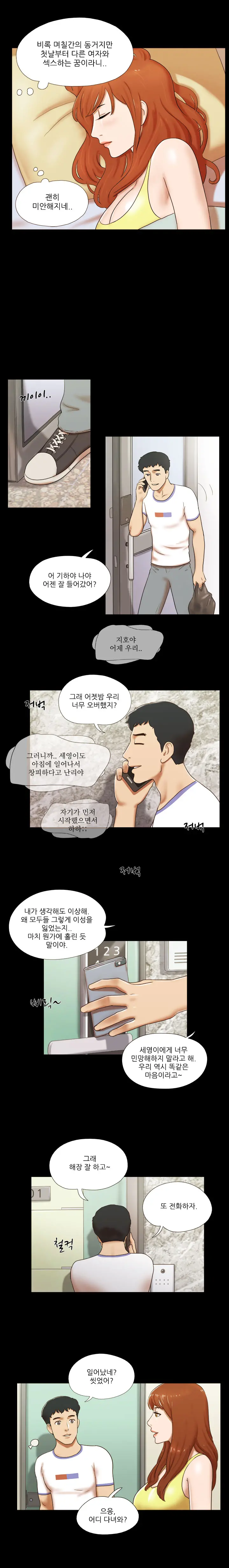 웹툰 이미지 239