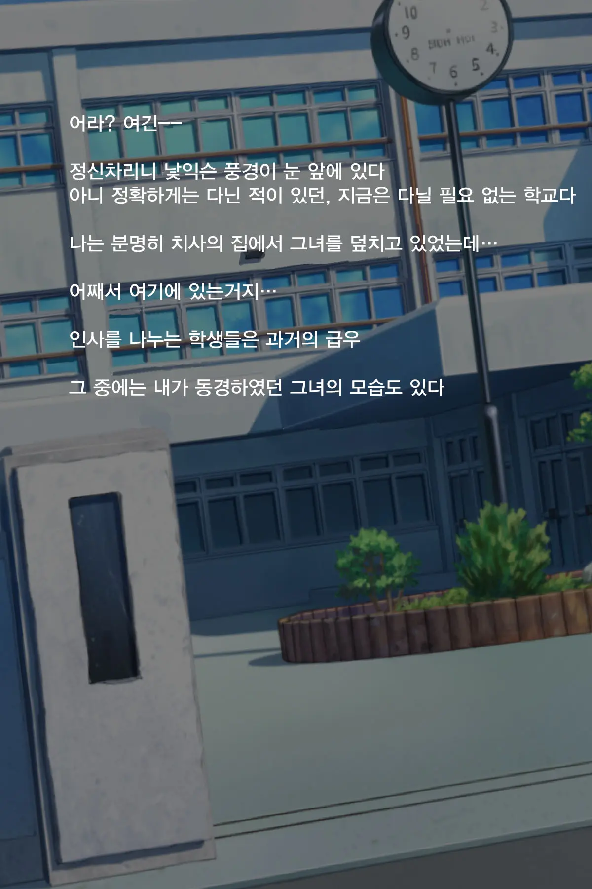 웹툰 이미지 14