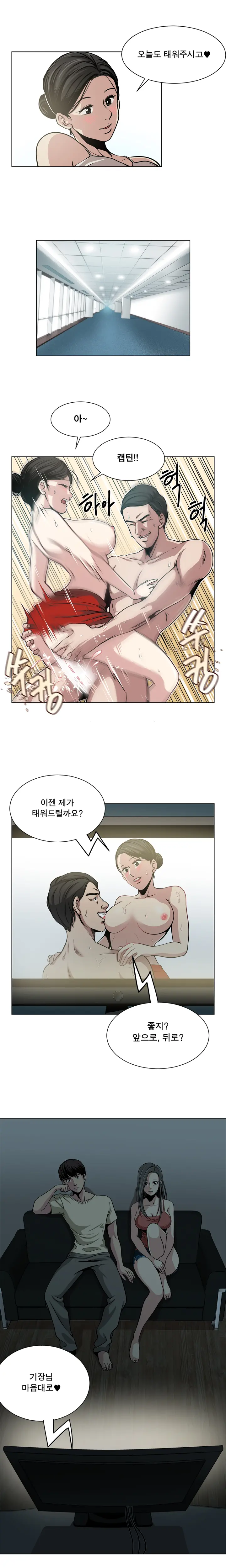 웹툰 이미지 29
