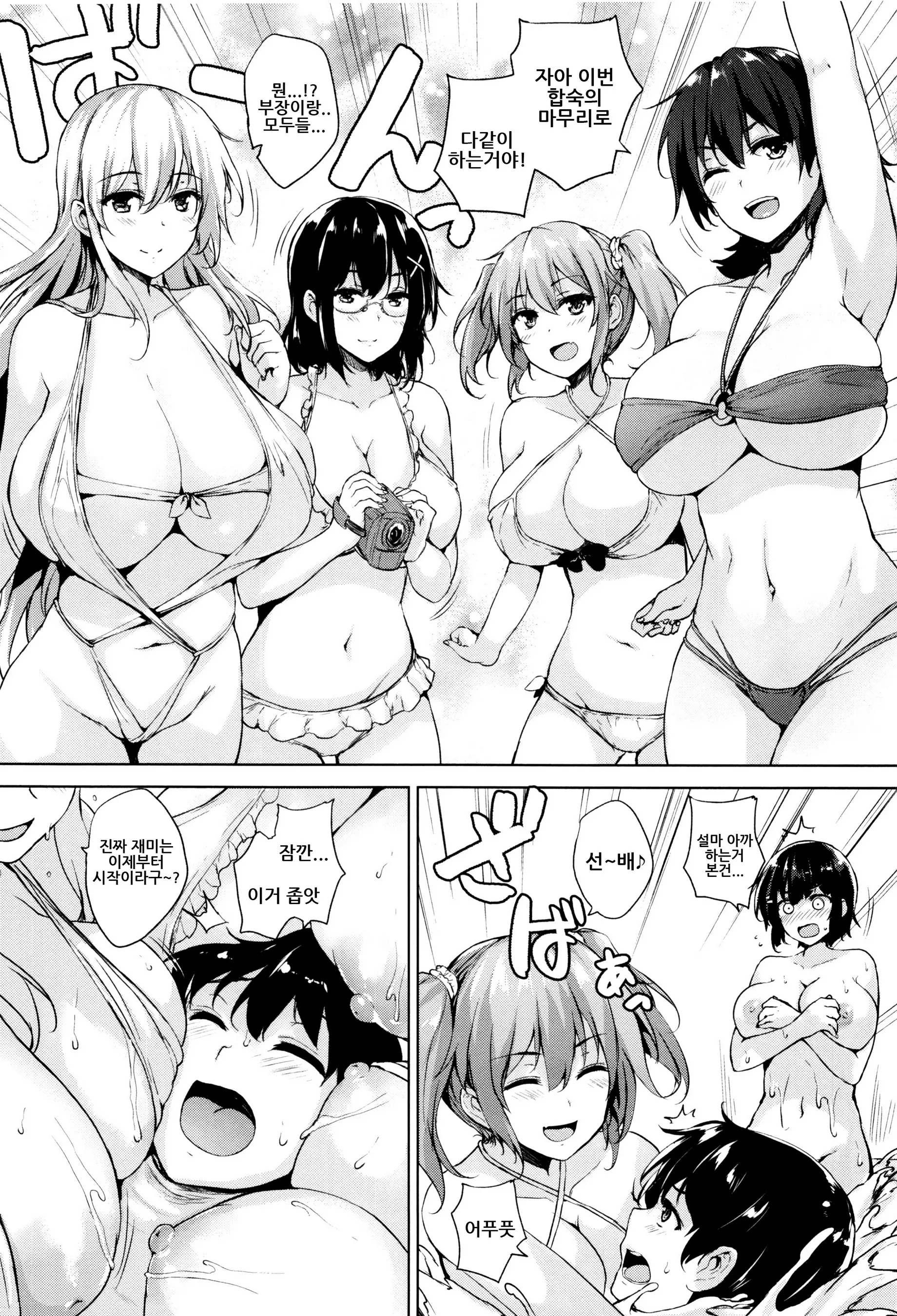 웹툰 이미지 162