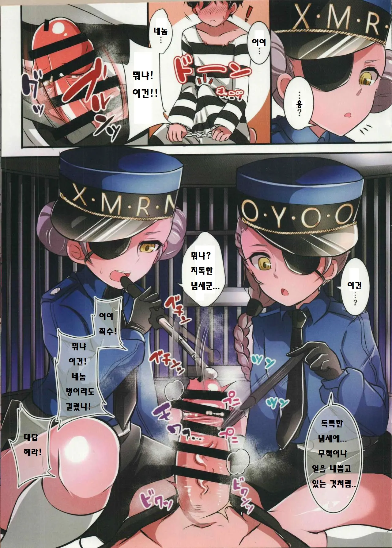 웹툰 이미지 5
