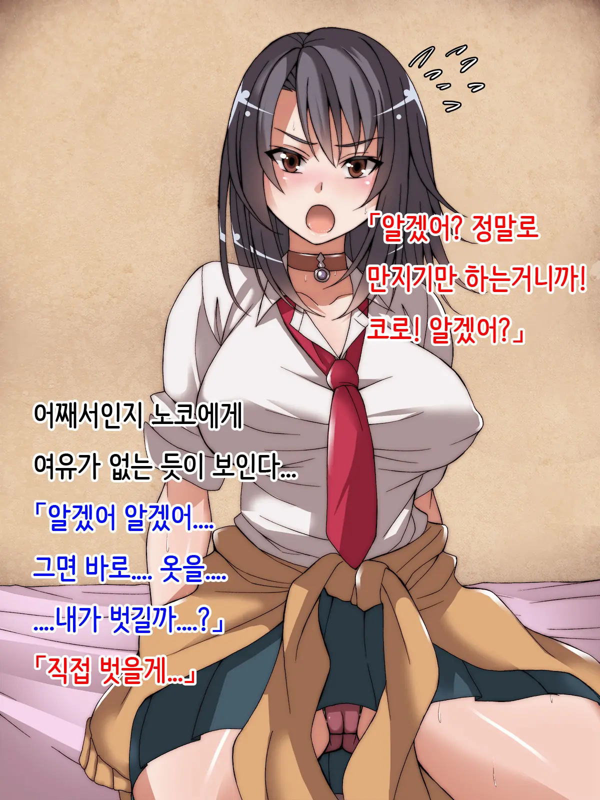 웹툰 이미지 12