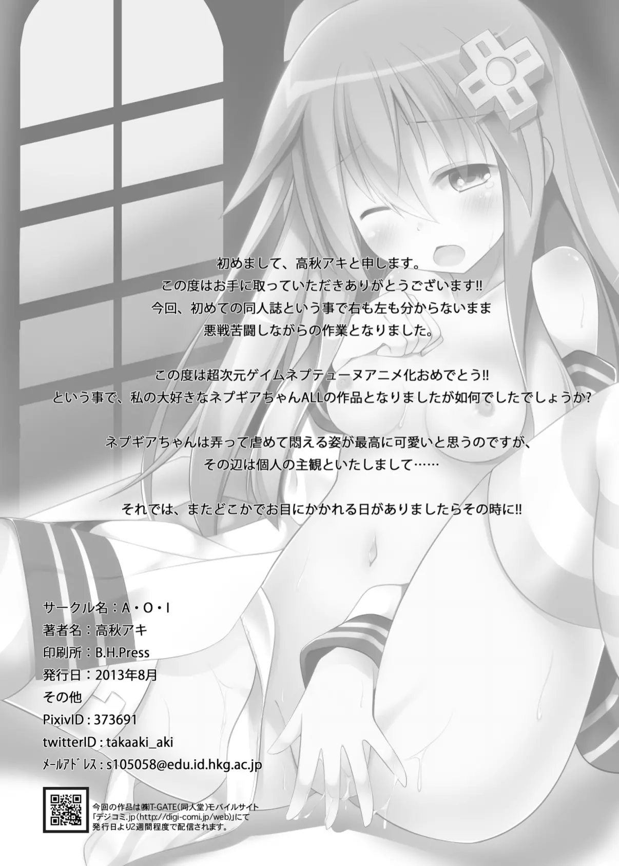 웹툰 이미지 24
