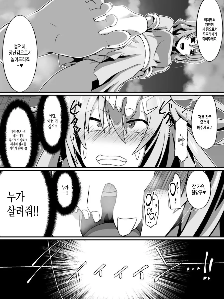 웹툰 이미지 31