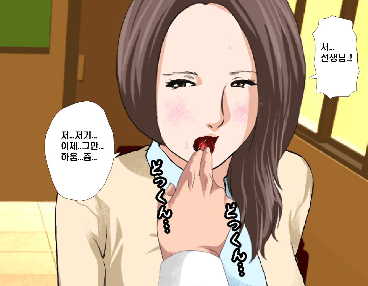 웹툰 이미지 202