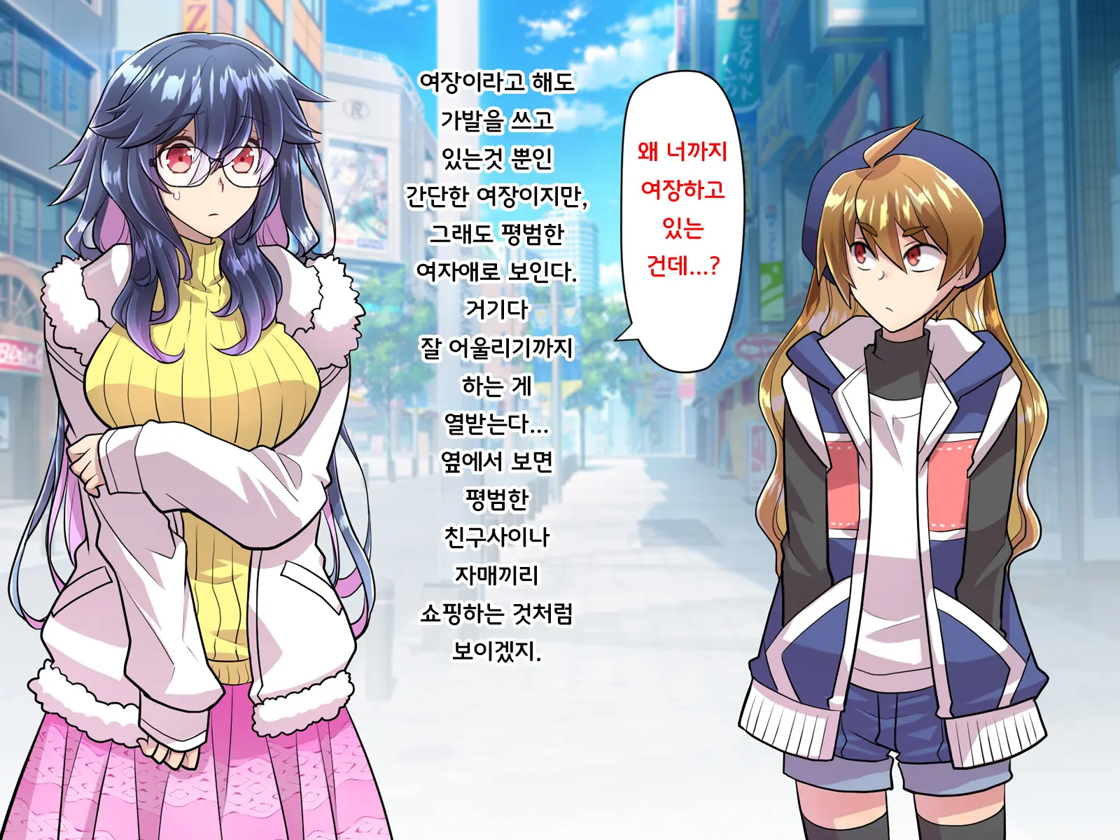 웹툰 이미지 117