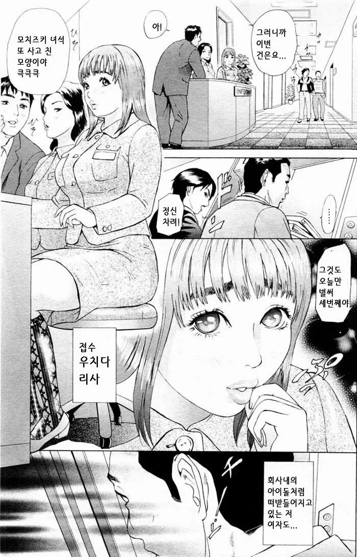 웹툰 이미지 82