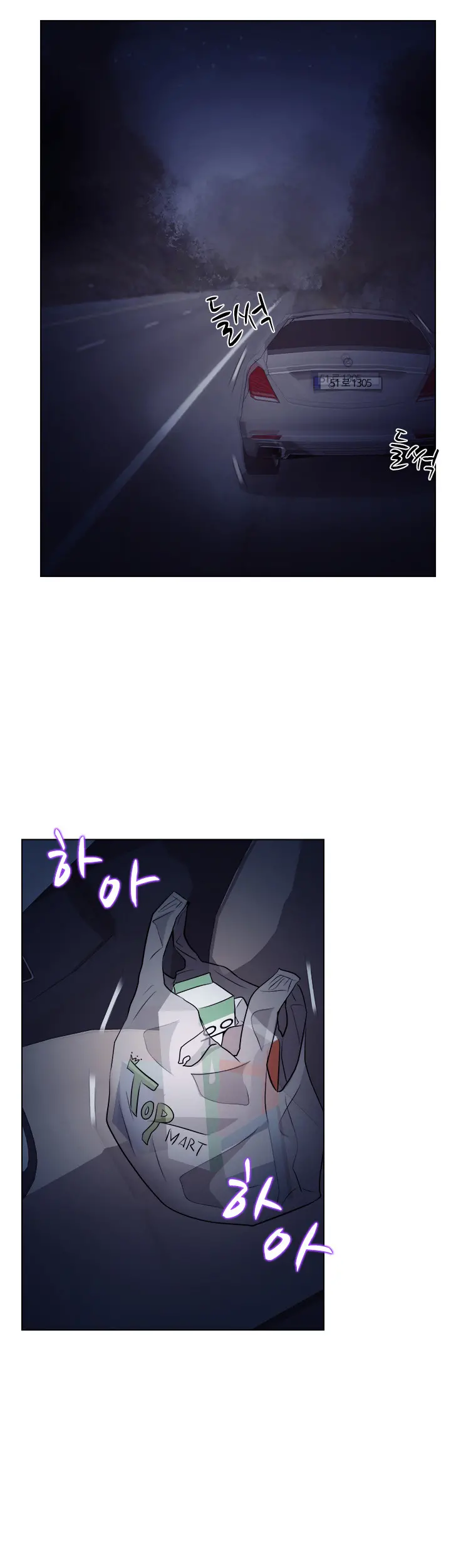 웹툰 이미지 232