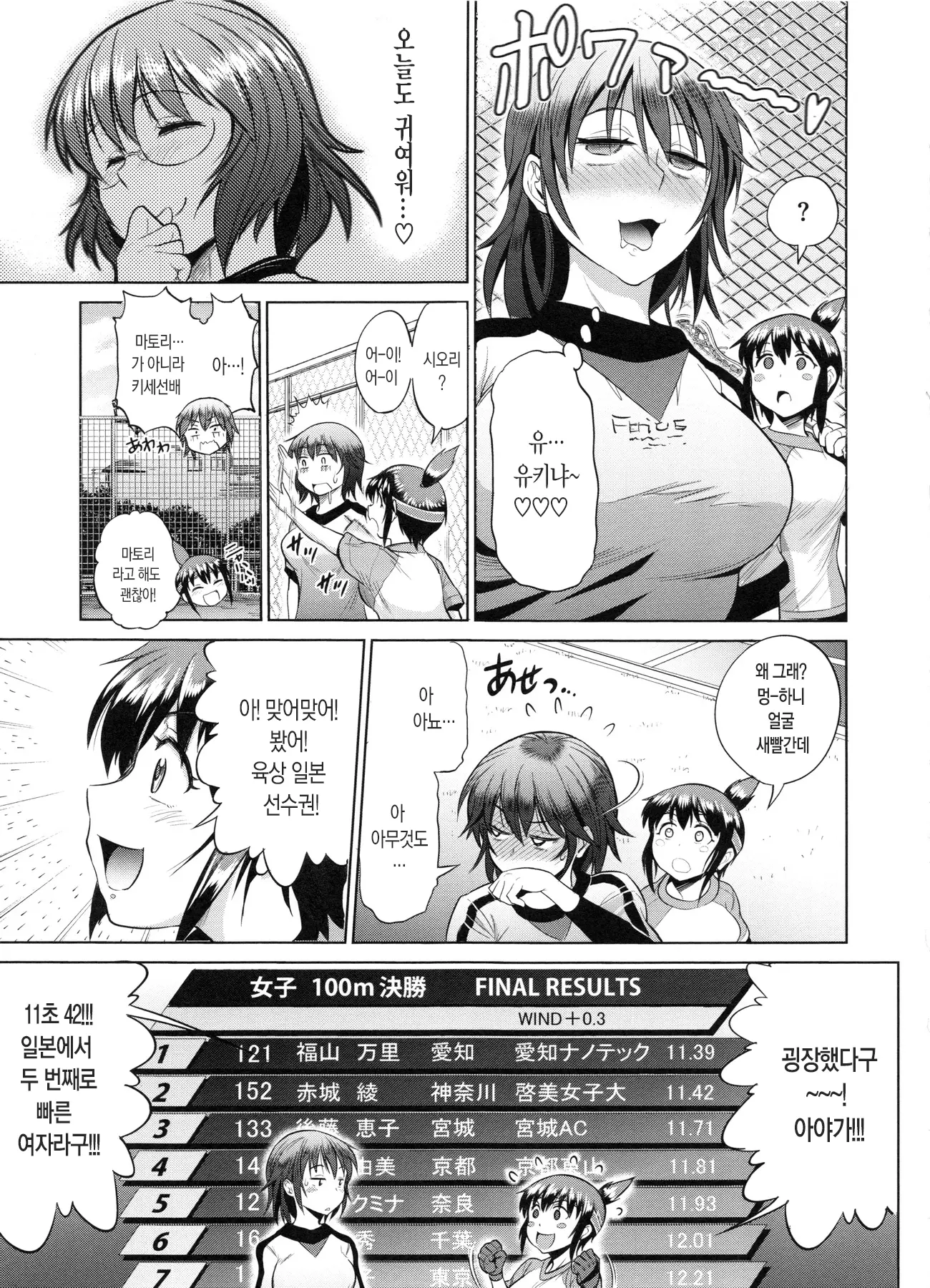 웹툰 이미지 146
