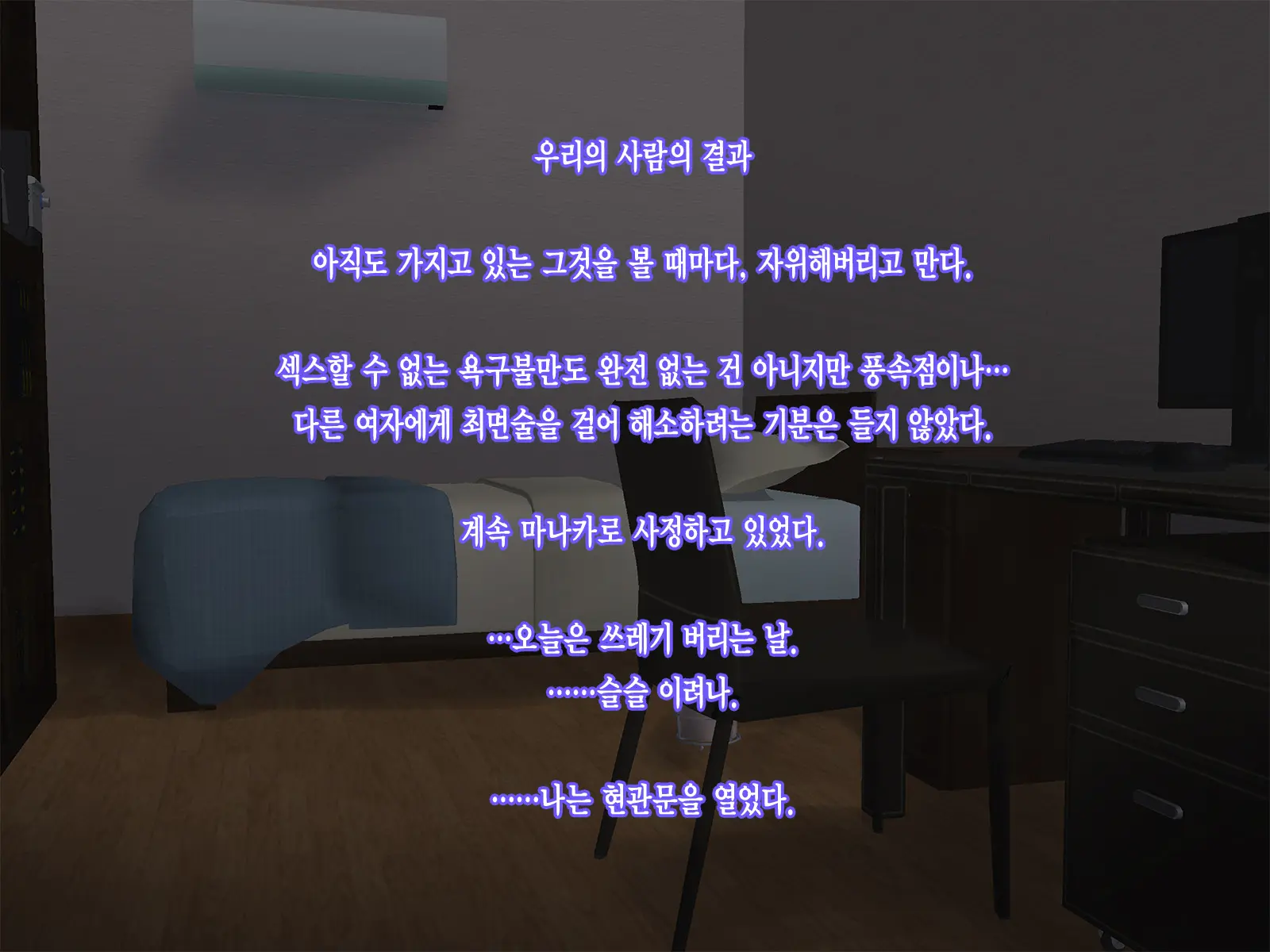 웹툰 이미지 110