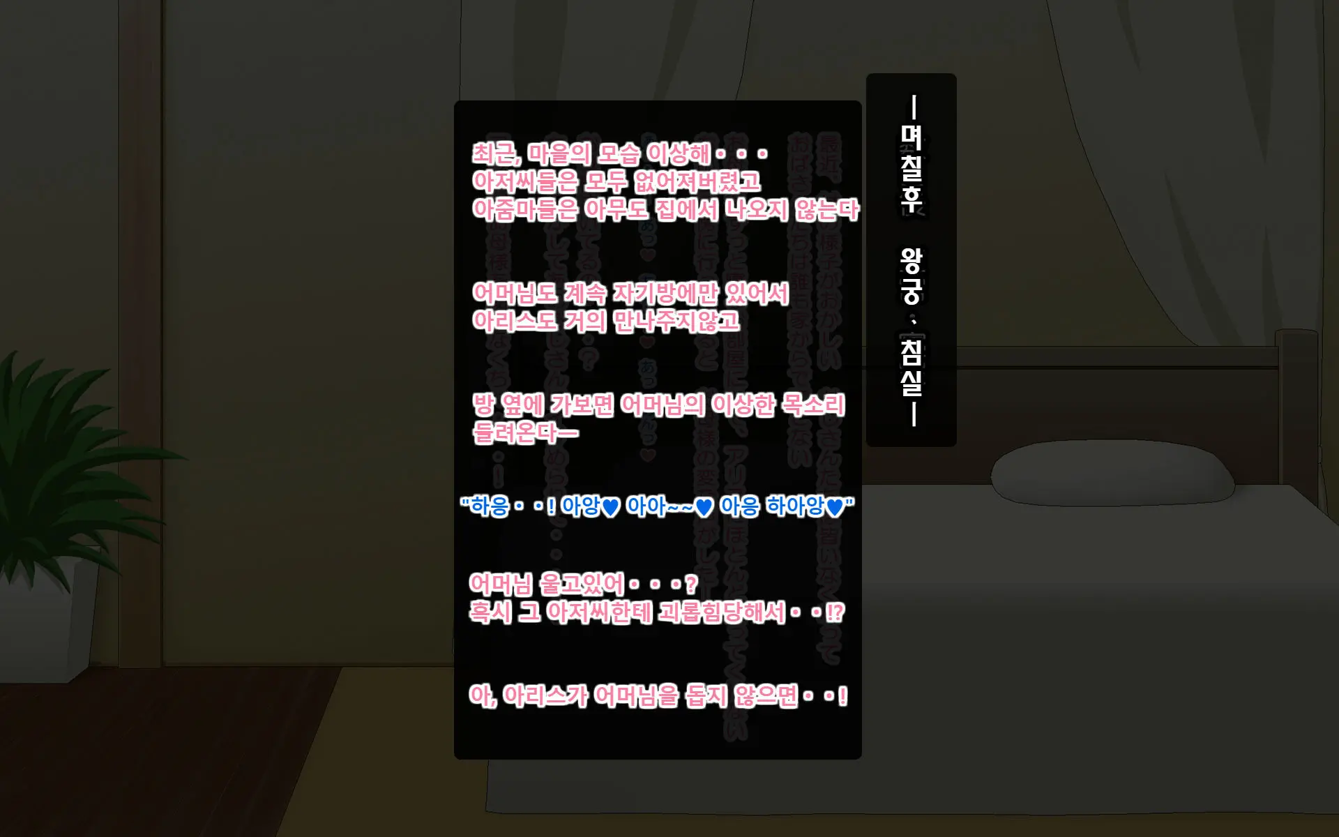 웹툰 이미지 47